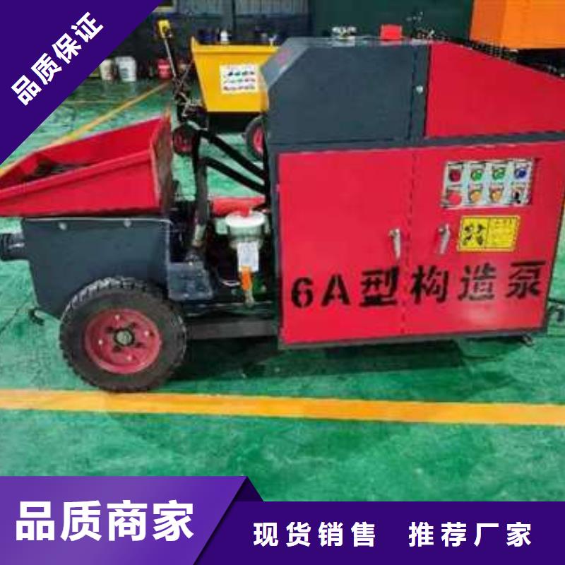 二次构造柱泵混凝土泵拒绝伪劣产品