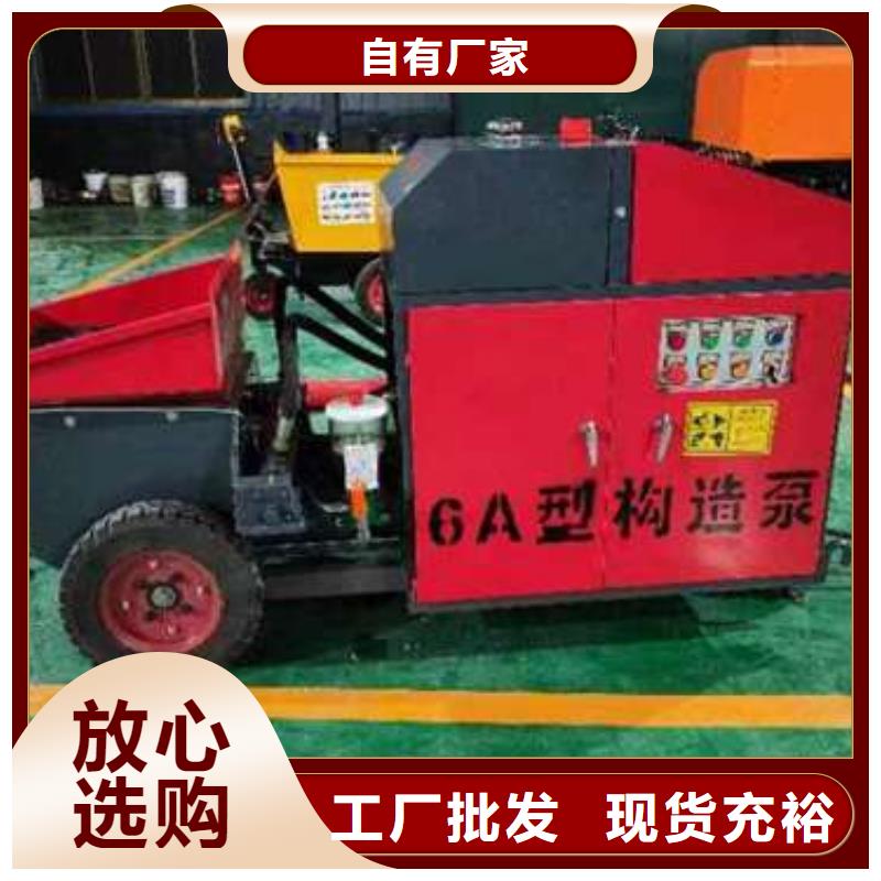 二次构造柱泵保质保量