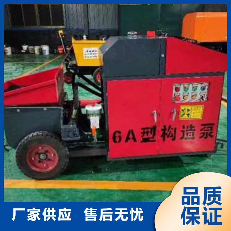 二次构造柱泵钢筋混凝土泵现货批发