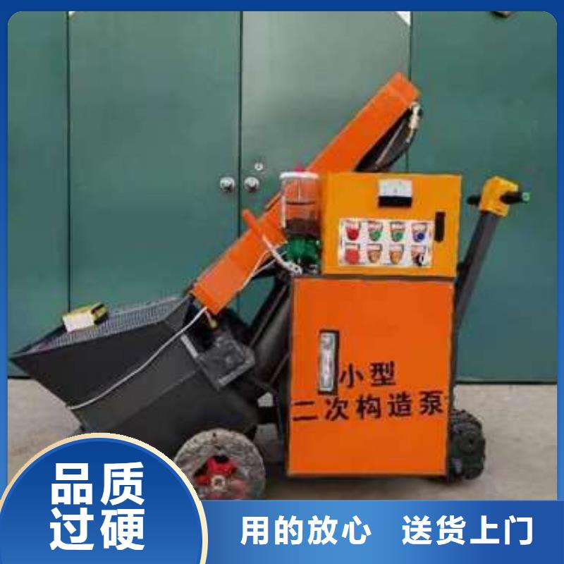 二次构造柱泵_小型混凝土输送泵实力厂家直销