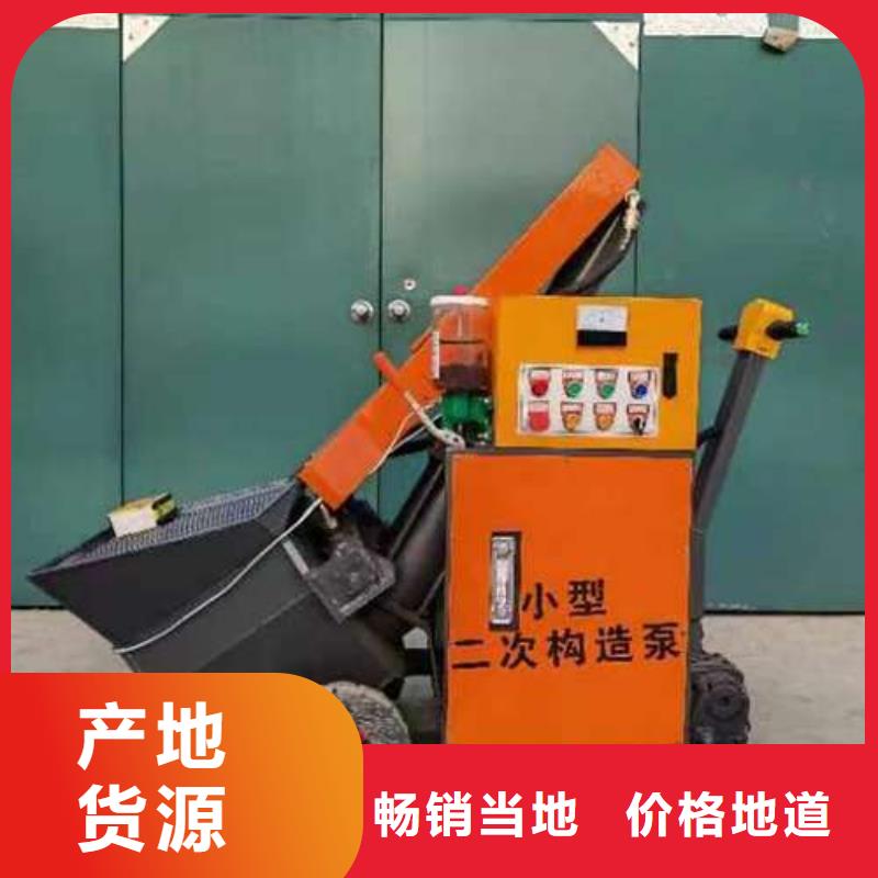 小型混凝土输送泵视频-小型混凝土输送泵|菏泽市|郓城|东明|济南|日照|淄博|济宁|潍坊|滨州|威海