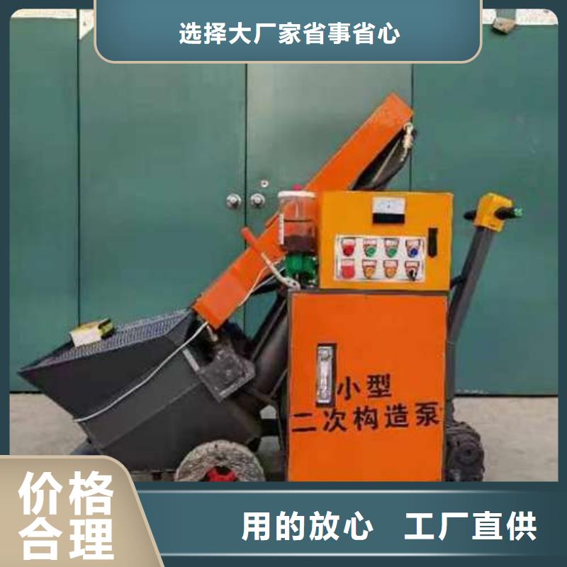 二次构造柱泵-沥青灌缝机行业优选