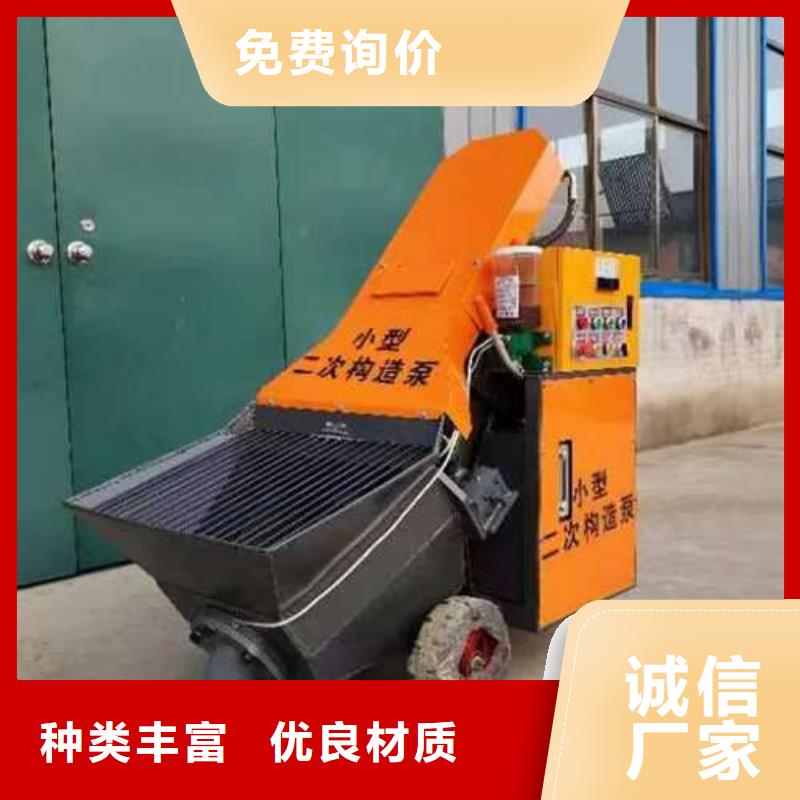 二次构造柱泵保质保量