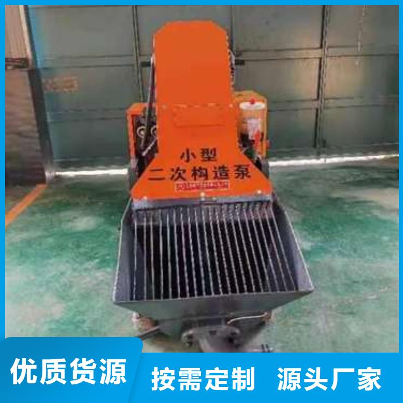 小型混凝土输送泵视频-小型混凝土输送泵|菏泽市|郓城|东明|济南|日照|淄博|济宁|潍坊|滨州|威海