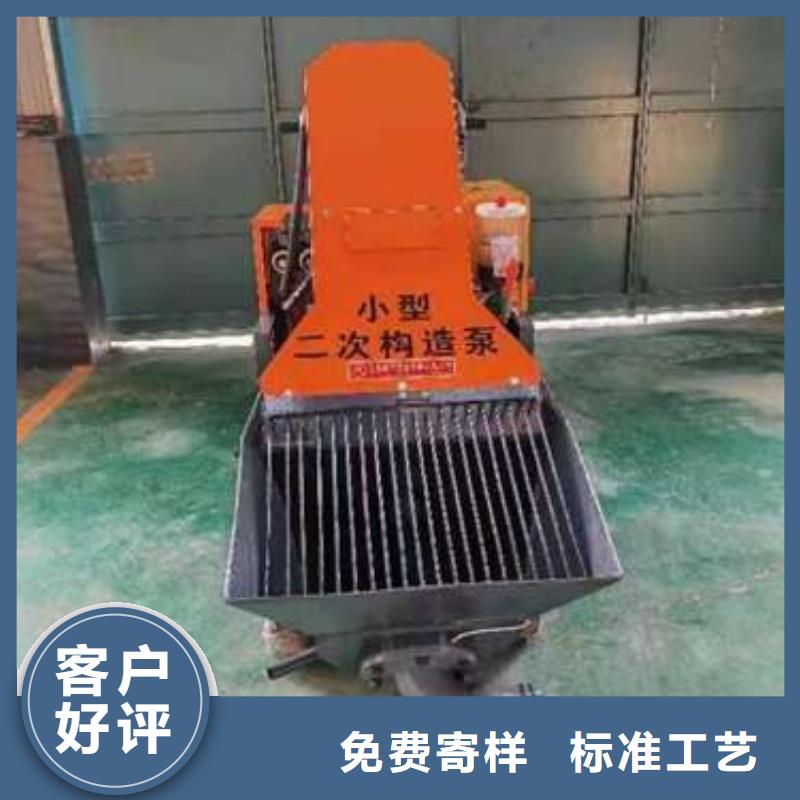 二次构造柱泵_小型混凝土输送泵自有厂家