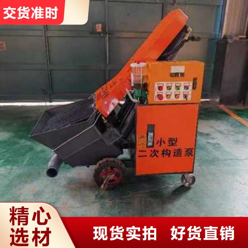 二次构造柱泵护坡浇筑泵批发货源