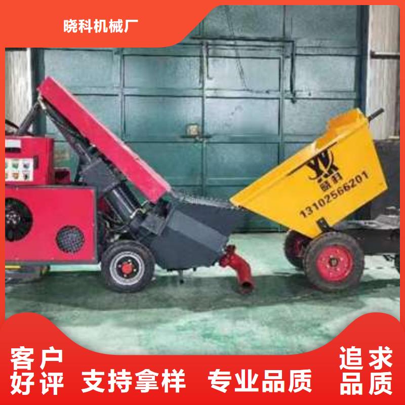 【二次构造柱泵-混凝土输送泵支持拿样】