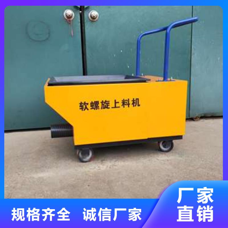 二次构造柱泵商家_晓科机械厂(菏泽市分公司)