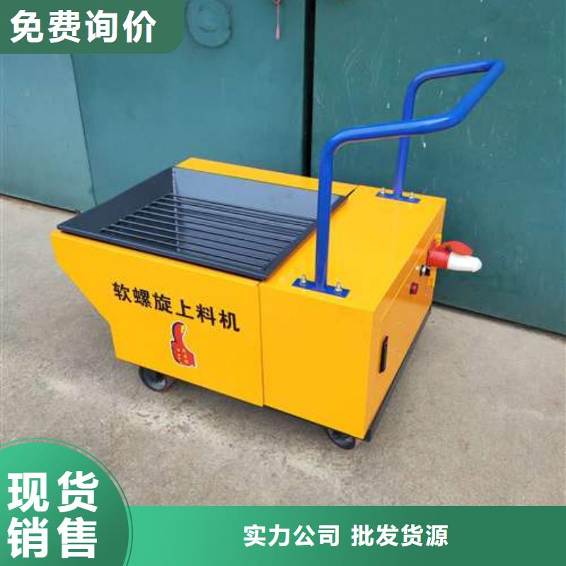 二次构造柱泵保质保量