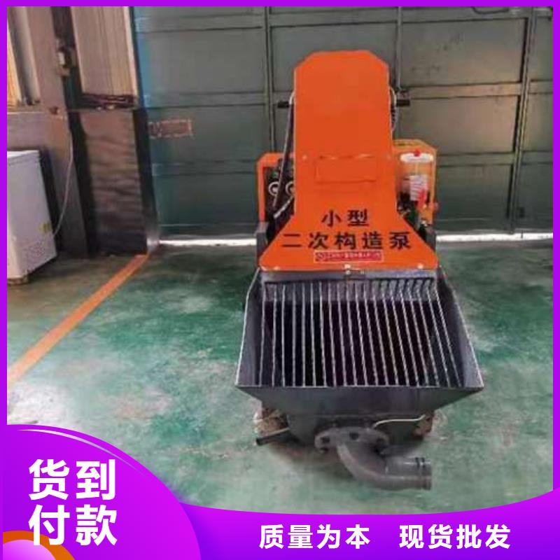二次构造柱泵保质保量