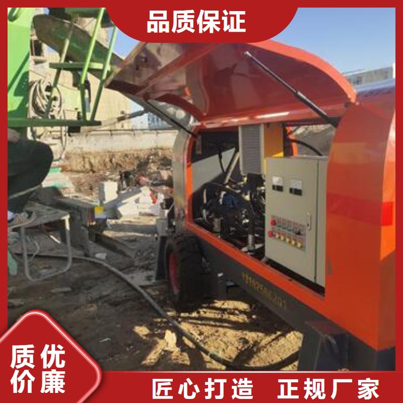 农村建房小型混凝土输送泵