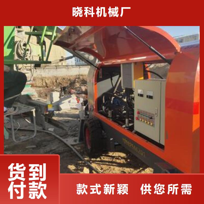 【 小型混凝土泵 小型混凝土输送泵实拍展现】-服务范围包括伊犁|乌鲁木齐|克拉玛依等