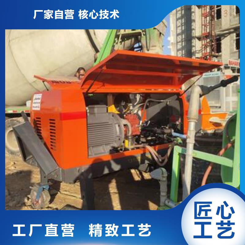 小型混凝土输送泵视频-小型混凝土输送泵|新疆|乌鲁木齐|伊犁|克拉玛依