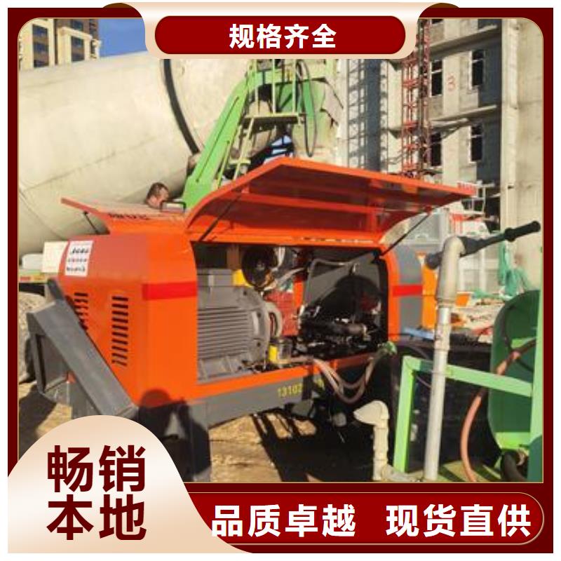 小型混凝土泵车价格