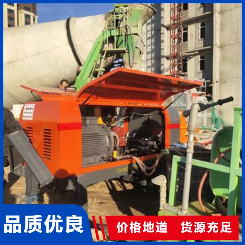 小型混凝土泵-混凝土浇筑泵多年实力厂家