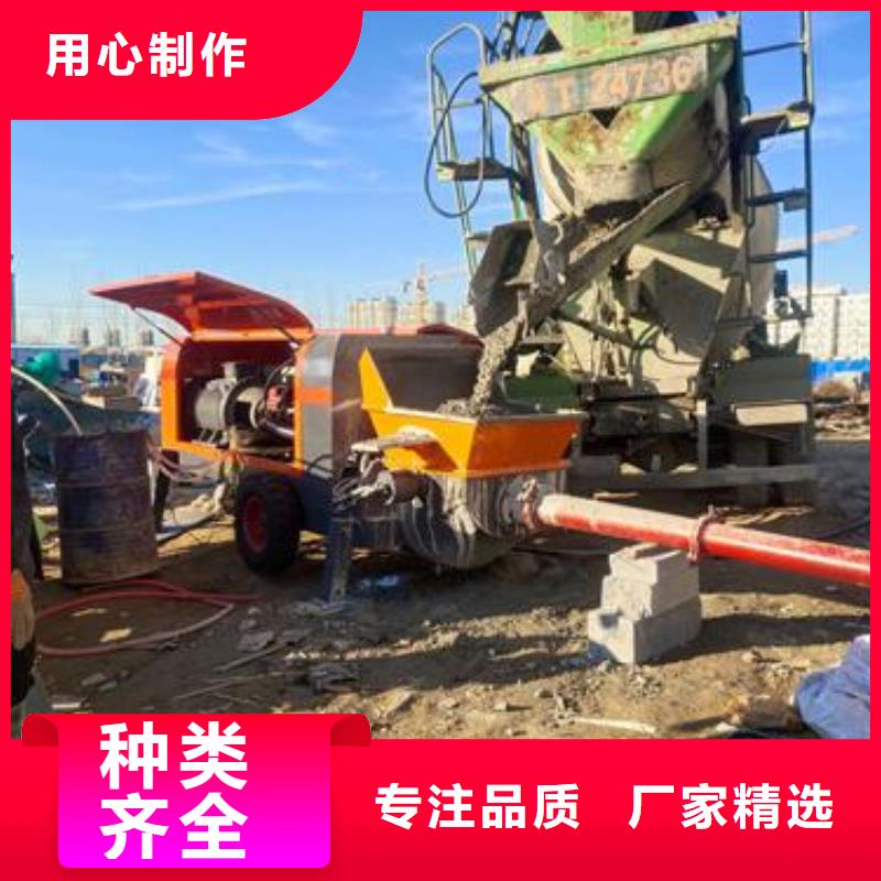小型混凝土泵混凝土输送泵源头工厂量大优惠