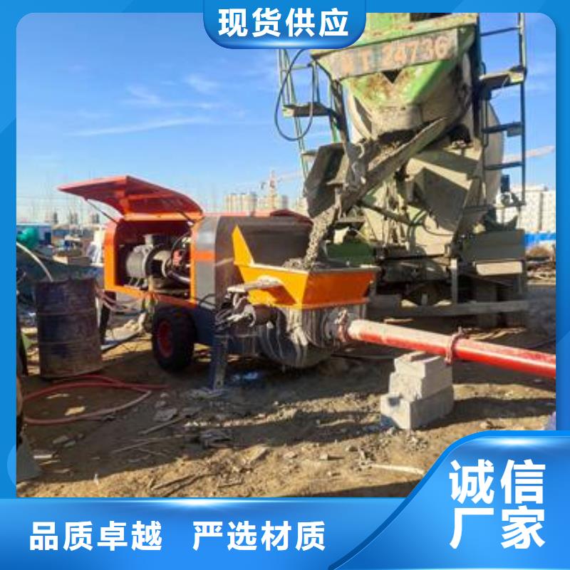 小型混凝土泵混凝土泵现货批发