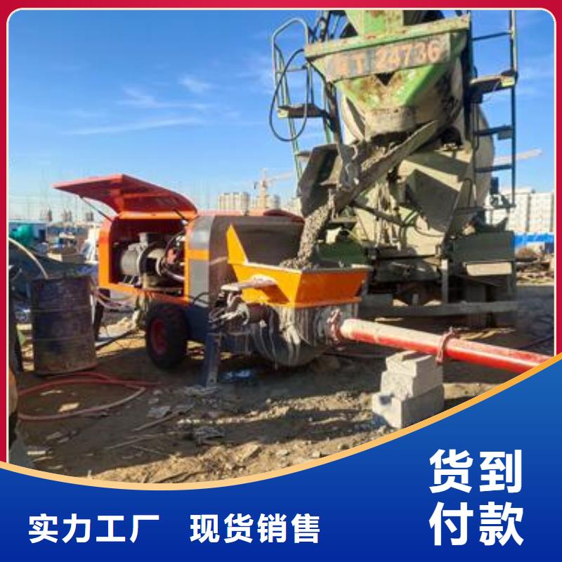 小型混凝土泵钢筋混凝土泵多种场景适用