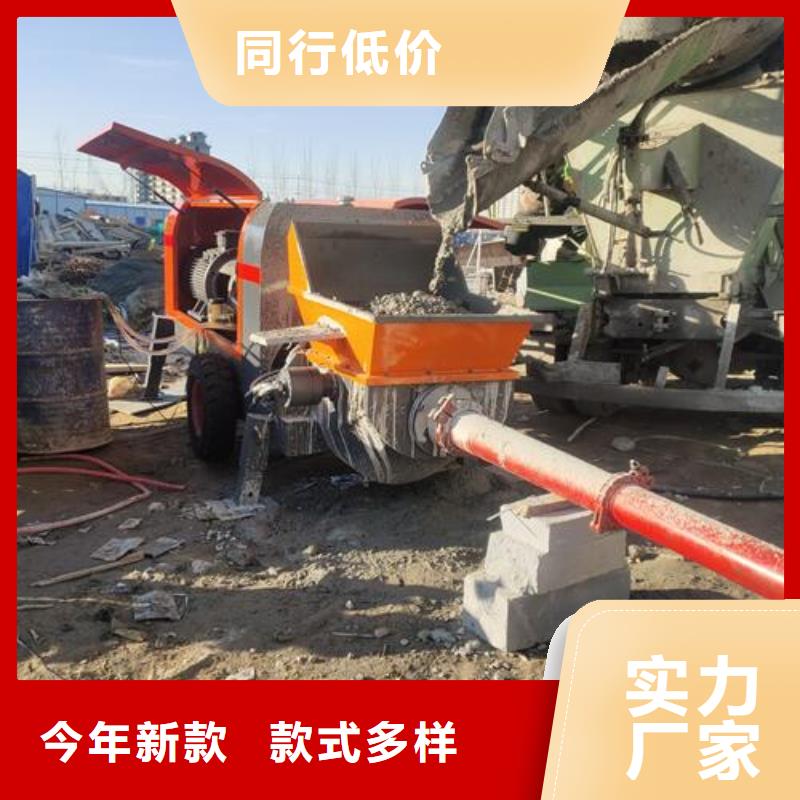 小型混凝土泵混凝土泵厂家直销供货稳定