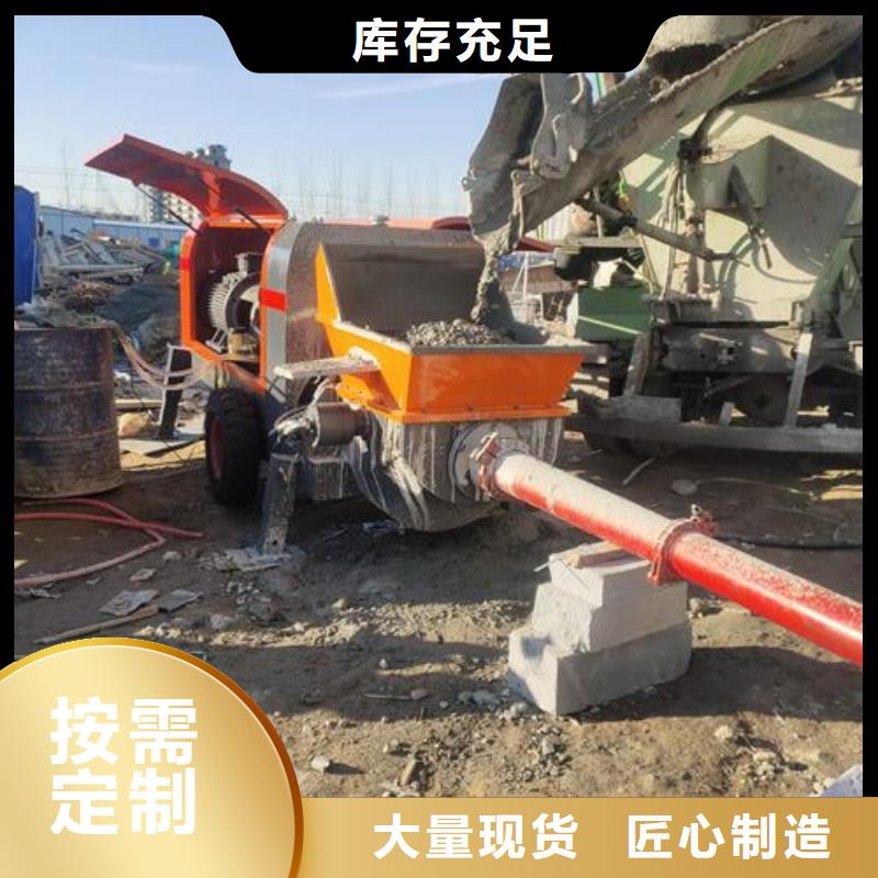 小型混凝土泵_二次构造柱泵让利客户
