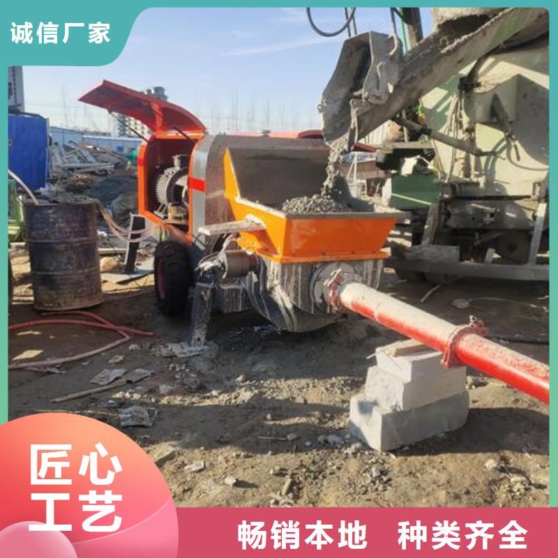 小型混凝土输送泵视频-湘潭|湘西|永州|邵阳|长沙|怀化|张家界小型混凝土输送泵用心制造-晓科机械厂(湖南省分公司)