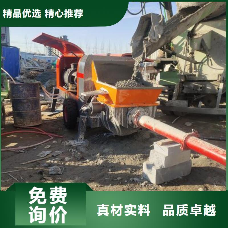 小型混凝土泵-二次结构泵货源足质量好