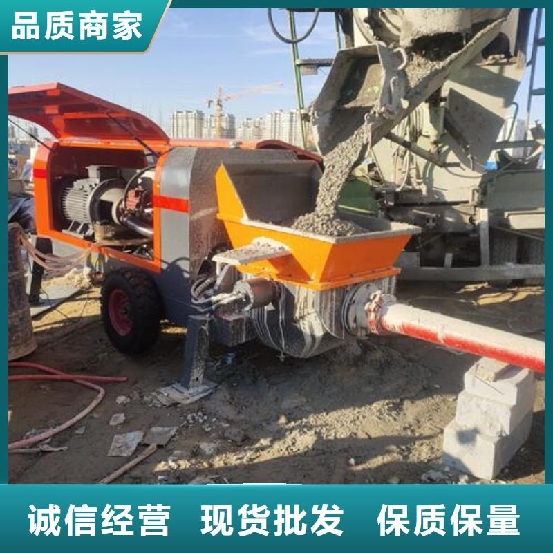 小型混凝土输送泵视频-湘潭|湘西|永州|邵阳|长沙|怀化|张家界小型混凝土输送泵用心制造-晓科机械厂(湖南省分公司)