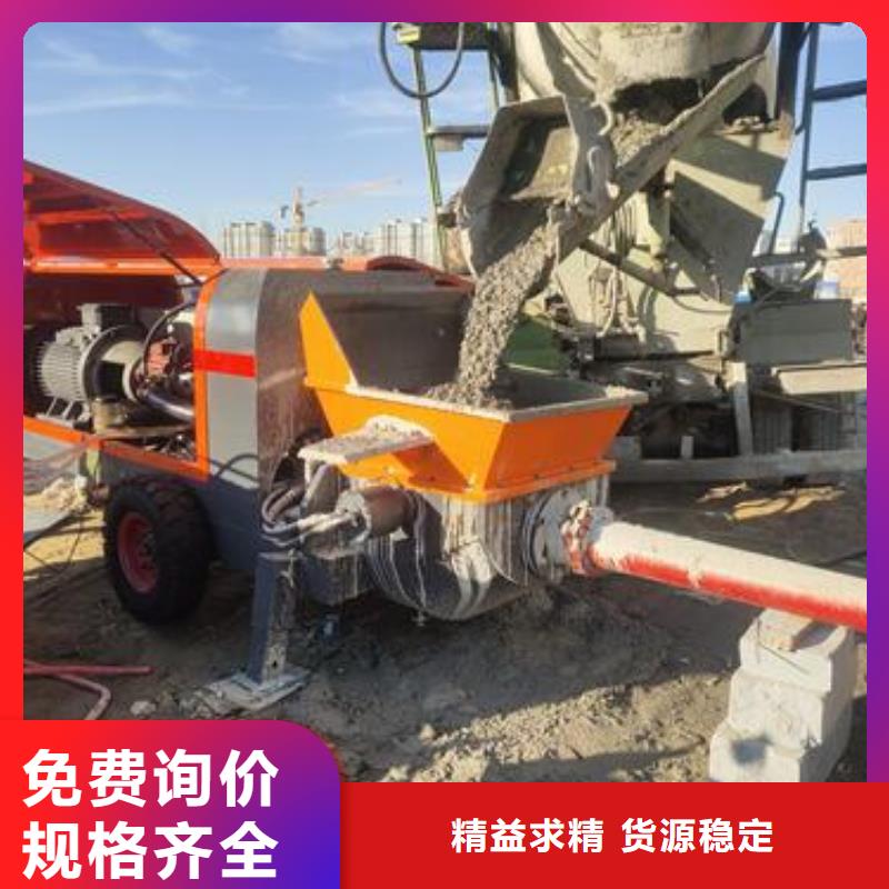 小型混凝土泵二次构造柱泵自主研发