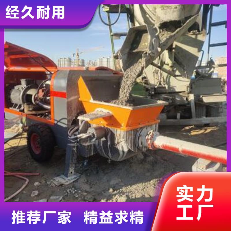 小型混凝土泵【二次构造柱泵】快速物流发货