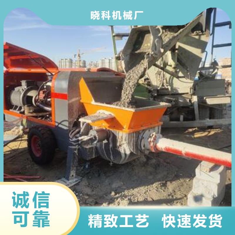 小型混凝土泵-二次构造柱泵全新升级品质保障
