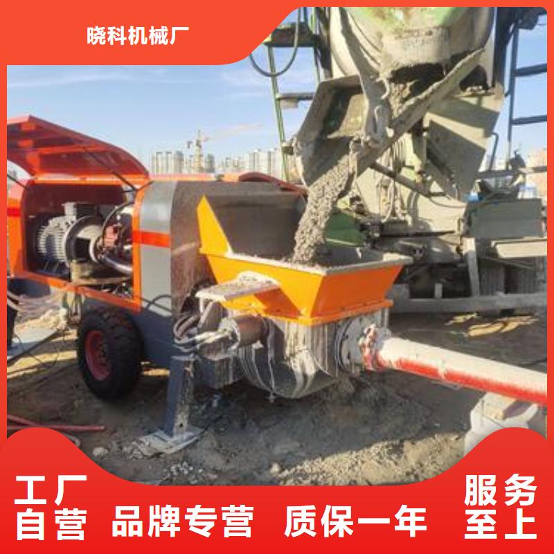 小型混凝土泵二次泵厂家大量现货