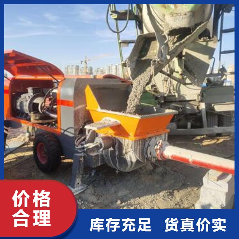小型混凝土泵,混凝土浇筑销售的是诚信