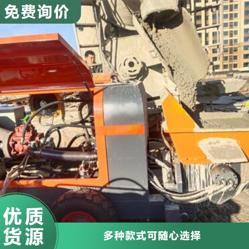 【 小型混凝土泵 小型混凝土输送泵实拍展现】-服务范围包括伊犁|乌鲁木齐|克拉玛依等