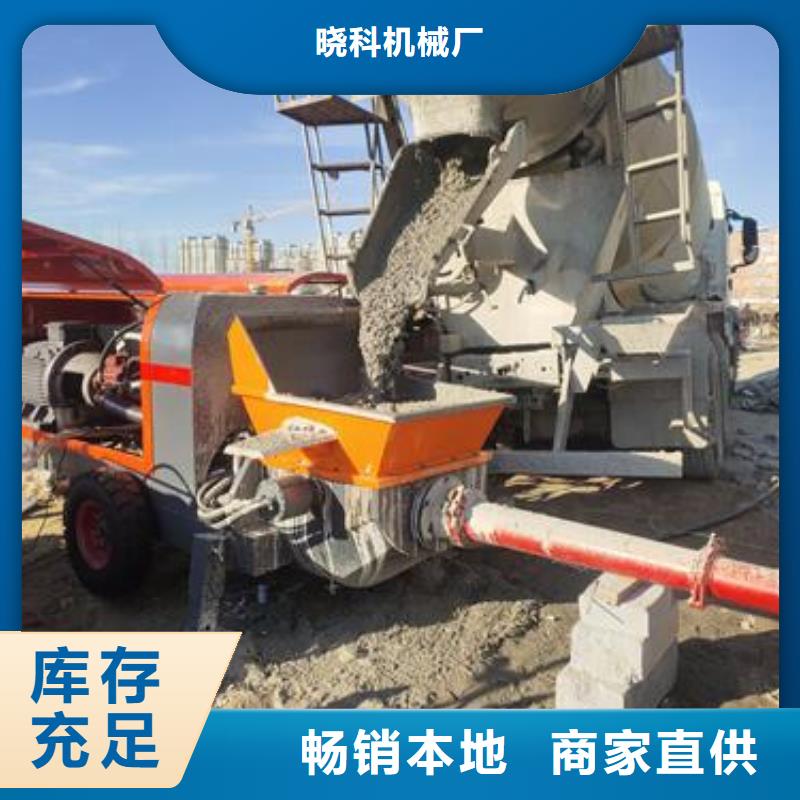 小型混凝土泵_柴油二次构造柱厂家直销值得选择