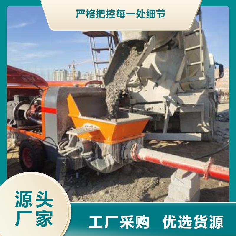 小型混凝土泵_细石砂浆混凝土输送泵质检严格