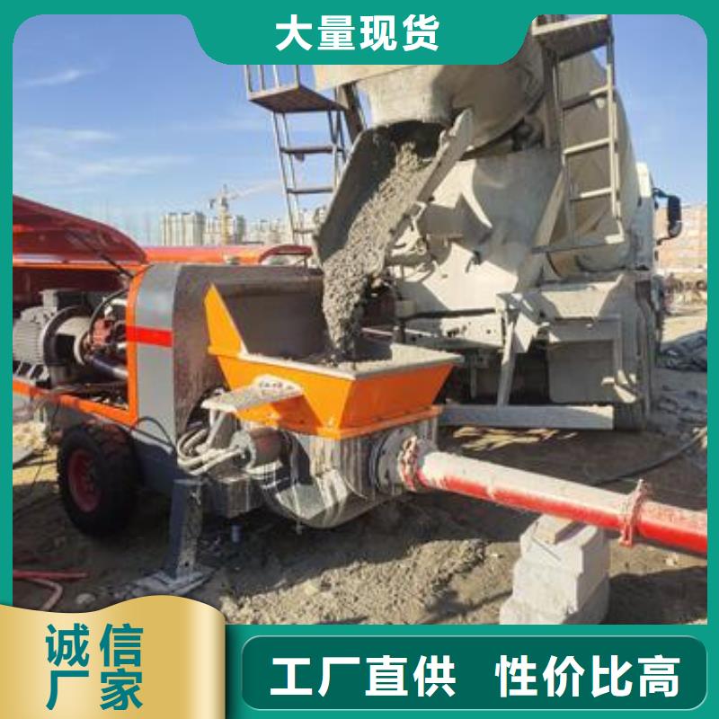 小型混凝土泵 混凝土泵用心做产品