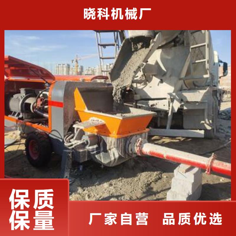 小型混凝土泵 混凝土泵品质好才是硬道理