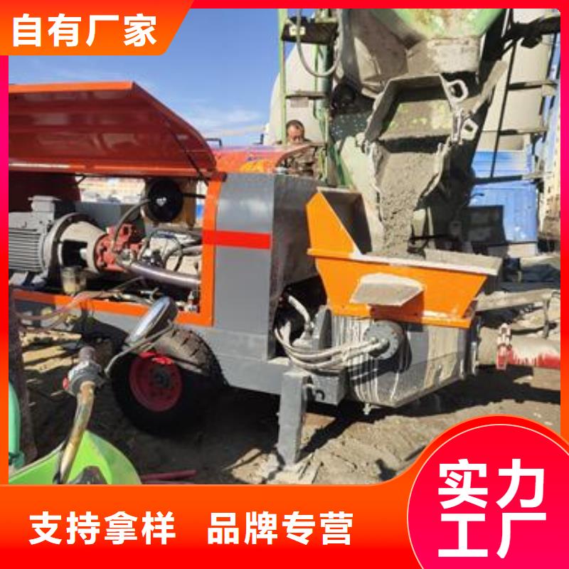 小型混凝土泵混凝土输送泵重信誉厂家