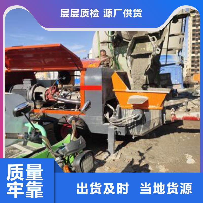 小型混凝土泵-混凝土浇筑泵多年实力厂家