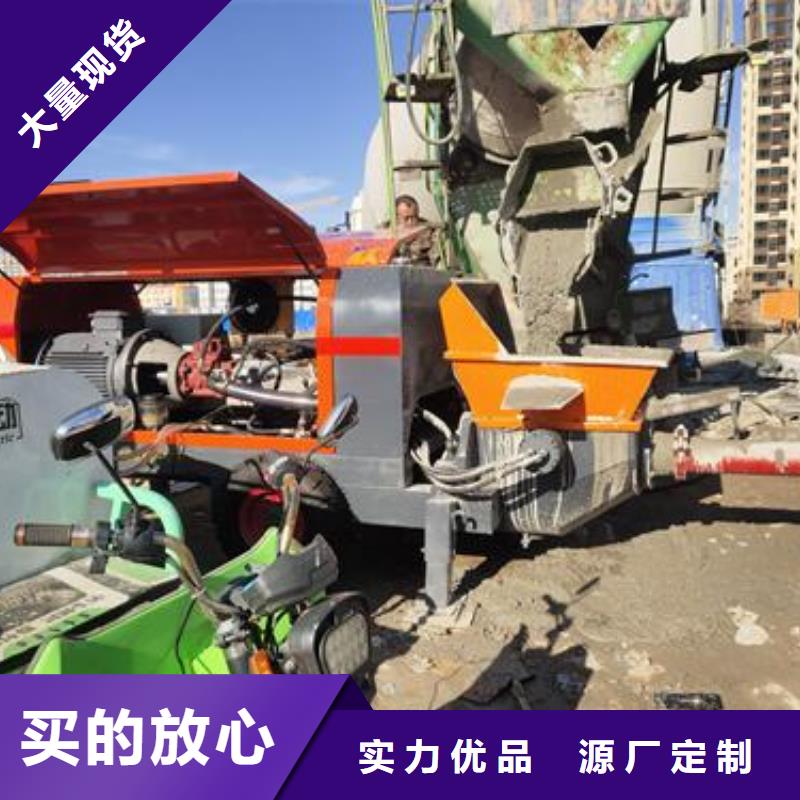 小型混凝土泵混凝土浇筑泵现货批发