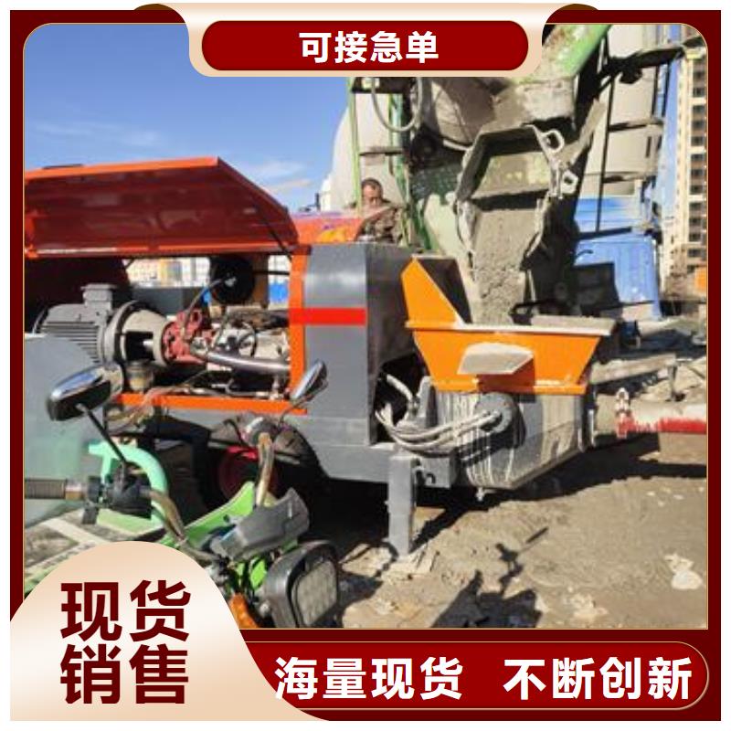 小型混凝土泵-二次结构泵货源足质量好