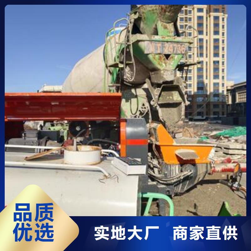 小型混凝土输送泵视频-湘潭|湘西|永州|邵阳|长沙|怀化|张家界小型混凝土输送泵用心制造-晓科机械厂(湖南省分公司)