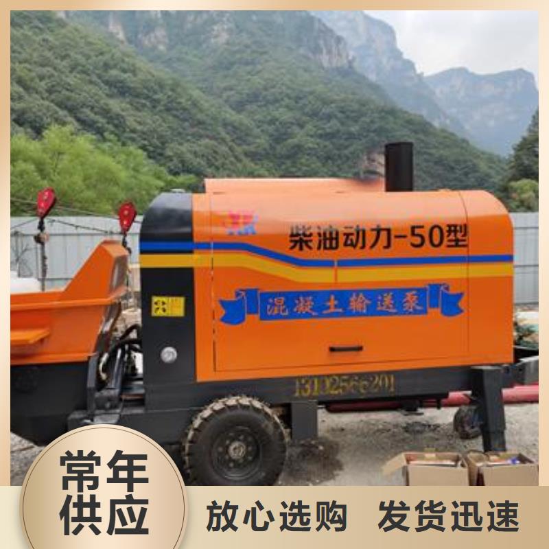 小型混凝土泵 小型混凝土路面灌缝机厂家直销大量现货