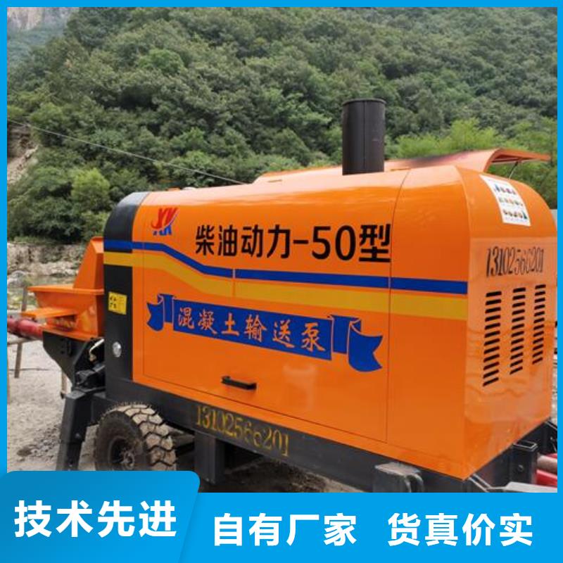 小型混凝土泵_混凝土泵品质无所畏惧