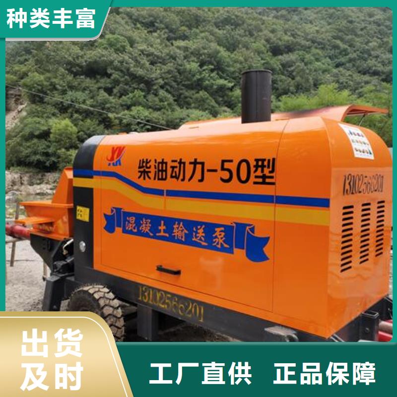 小型混凝土泵,二次构造柱泵源头厂家供应