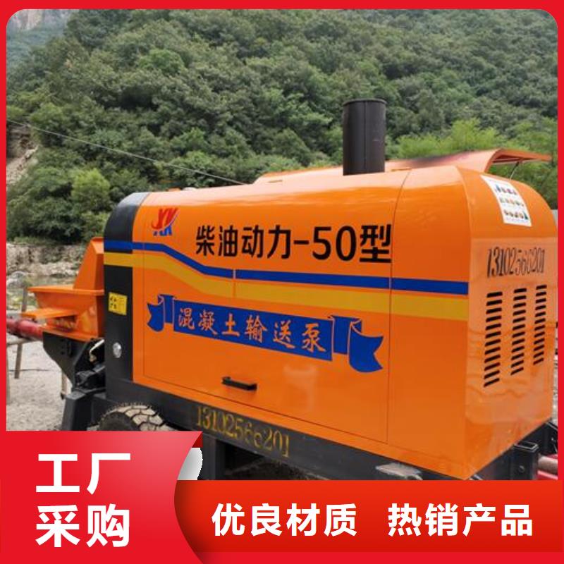 小型混凝土泵基桩垫层泵车用心制作