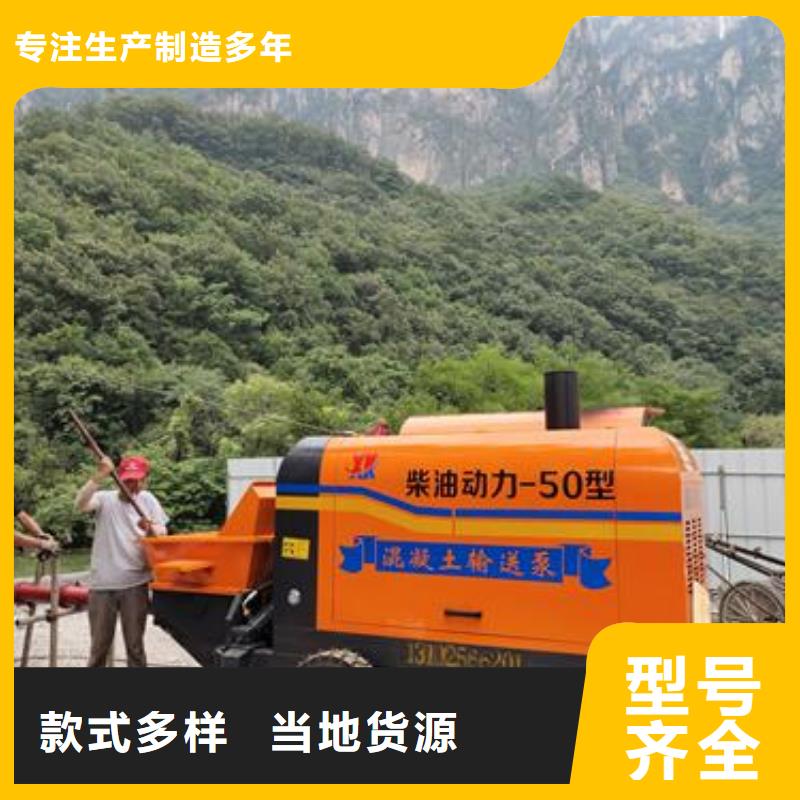 小型混凝土泵二次泵厂家大量现货