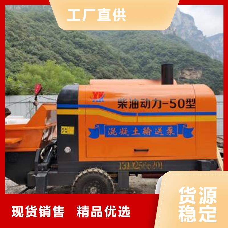 小型混凝土泵小型砂浆泵商家