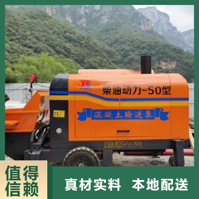 小型混凝土泵_二次构  造柱泵种类丰富