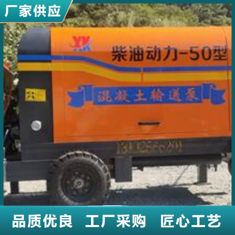 小型混凝土泵 二次构造柱泵选择大厂家省事省心